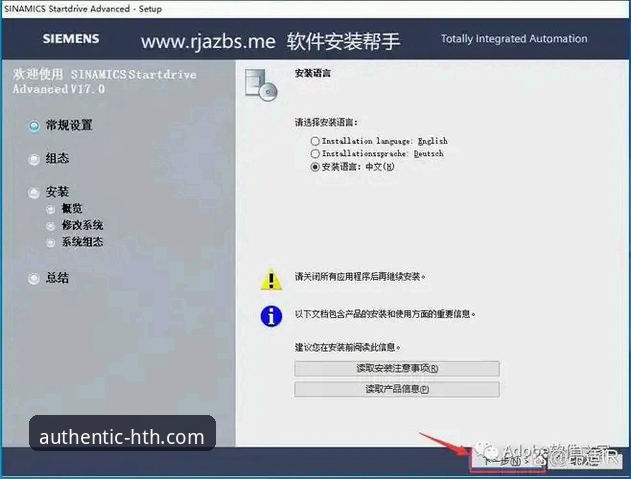 华体会官方网址安装教程最新动态：v2.1.3版本带来全新突破性体验
