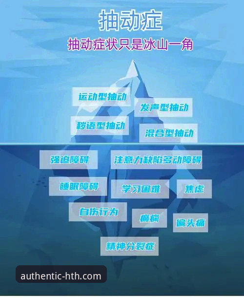 深度揭秘：华体会体育平台最新入口背后的真相，用户必看指南