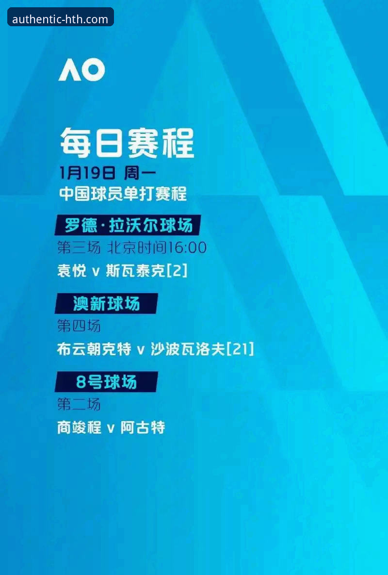 欧冠半决赛首回合观赛实用指南：马竞1-1阿森纳，华体会体育平台赛事深度解析