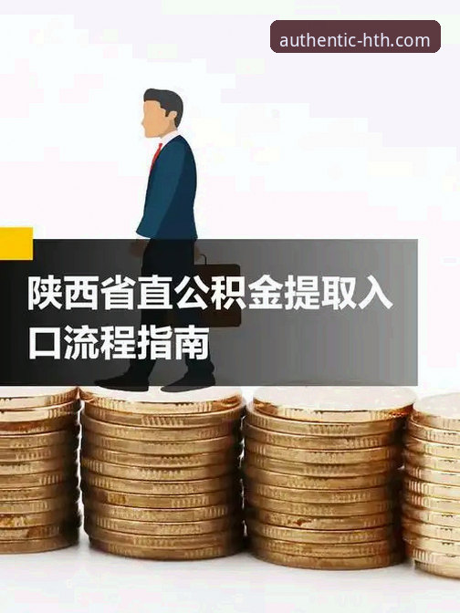 华体会体育平台注册操作教程：v1.5.0版本下的安全入口与全流程指南