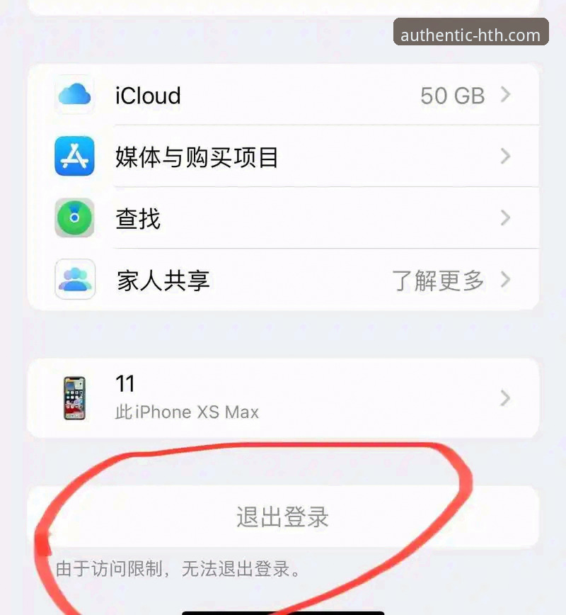 揭秘华体会官网打不开怎么办手机版：资深用户才知道的5个登入技巧
