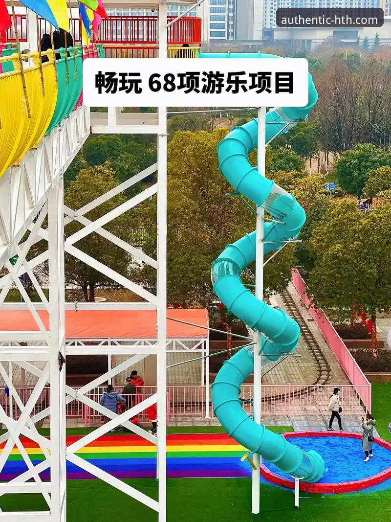 华体会体育平台官网下载与使用完整指南：从入口到安全畅玩