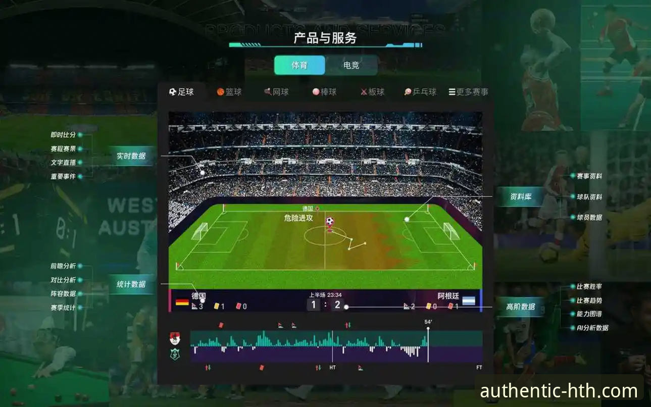 华体会体育平台APP官方下载完整指南：一步到位找到正确入口