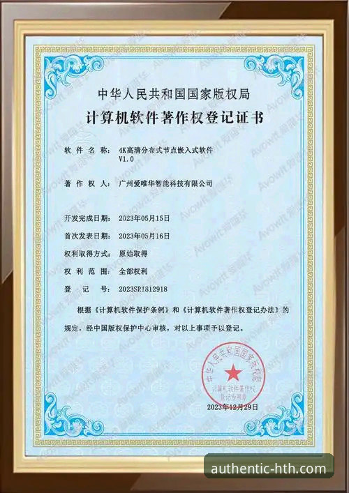 揭秘华体会官网入口地址怎么下载：安全访问背后的真相与完整指南