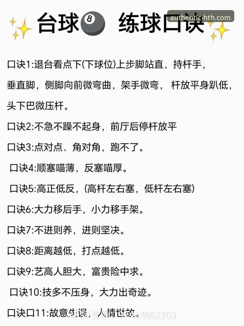玩转华体会体育平台的5个实用技巧——老用户手把手教你上手