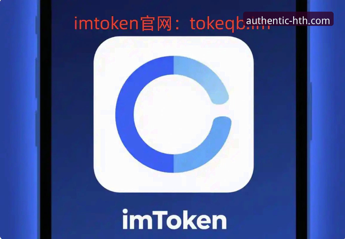 华体会体育APP安装常见问题全面解析：从下载到运行的专业指南