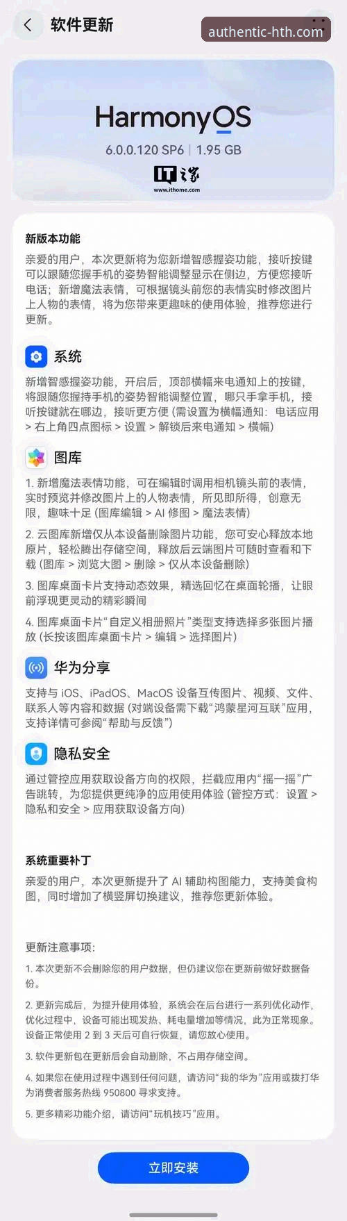 华体会体育APP下载手机版 华体会体育APP下载手机版:一站式获取与畅享体育生态的实用指南
